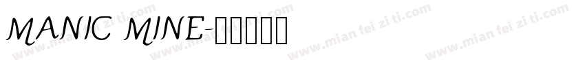 MANIC MINE字体转换
